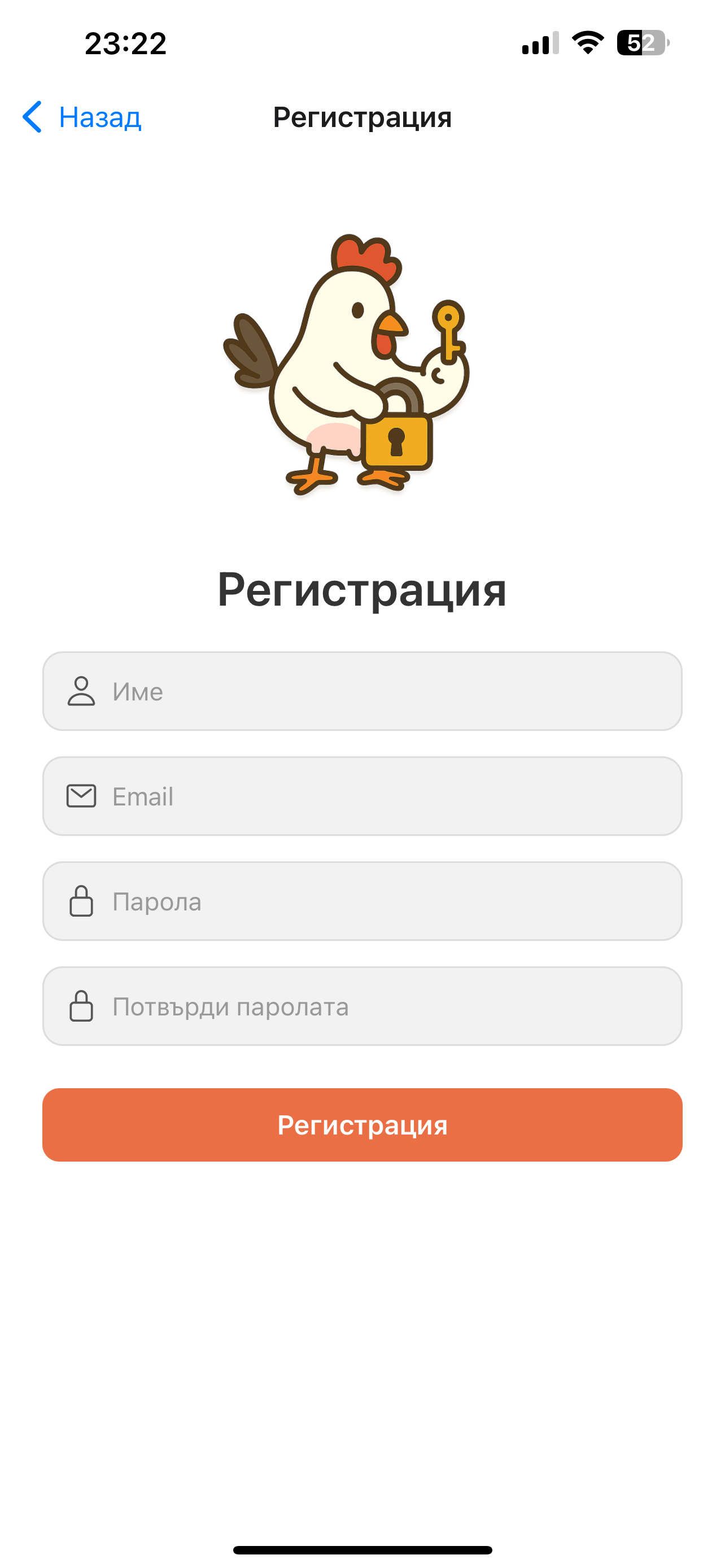 Register user screen
